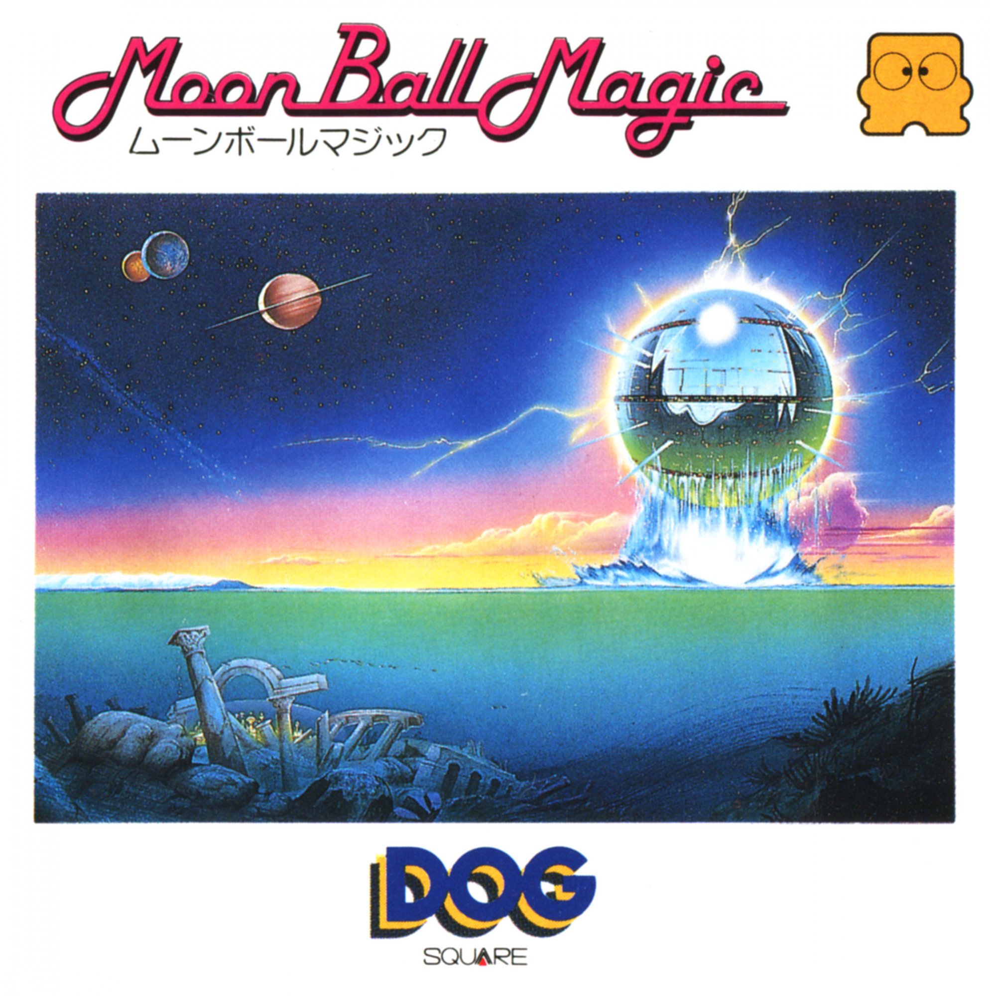 Moon Ball Magic