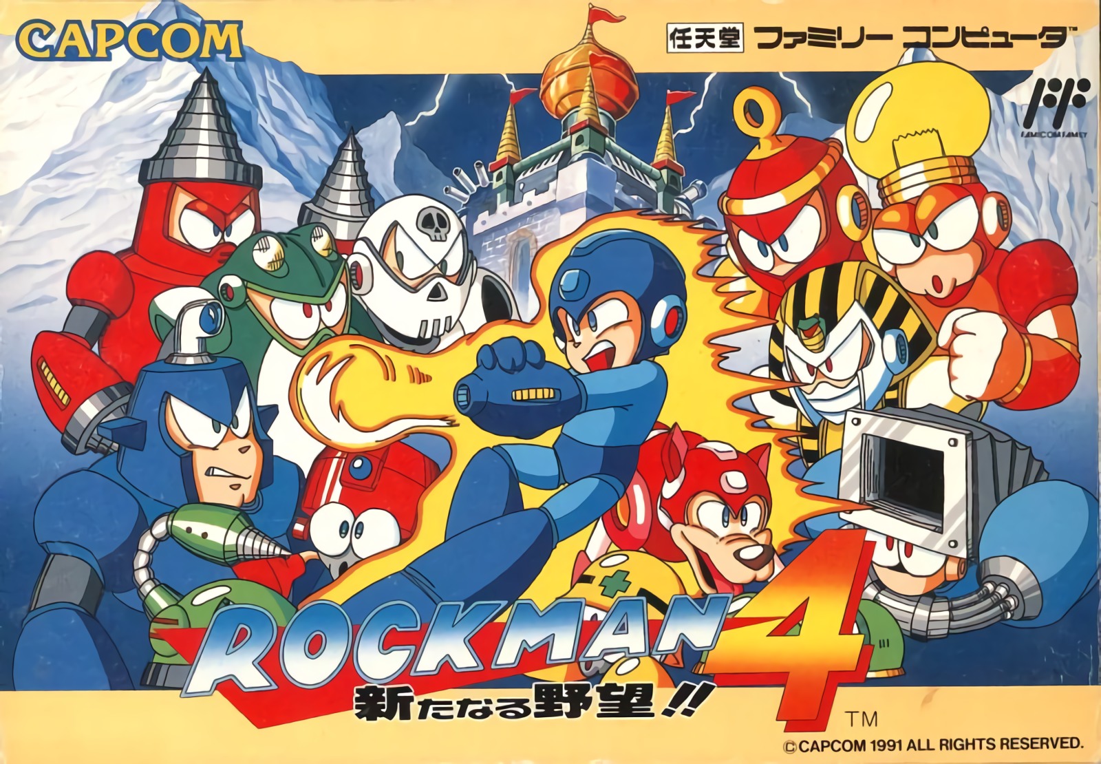 Rockman 4 - Aratanaru Yabou!! Rockman 4 - Aratanaru Yabou!!