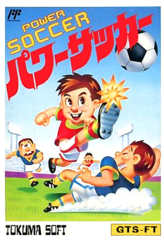 Power Soccer Power Soccer