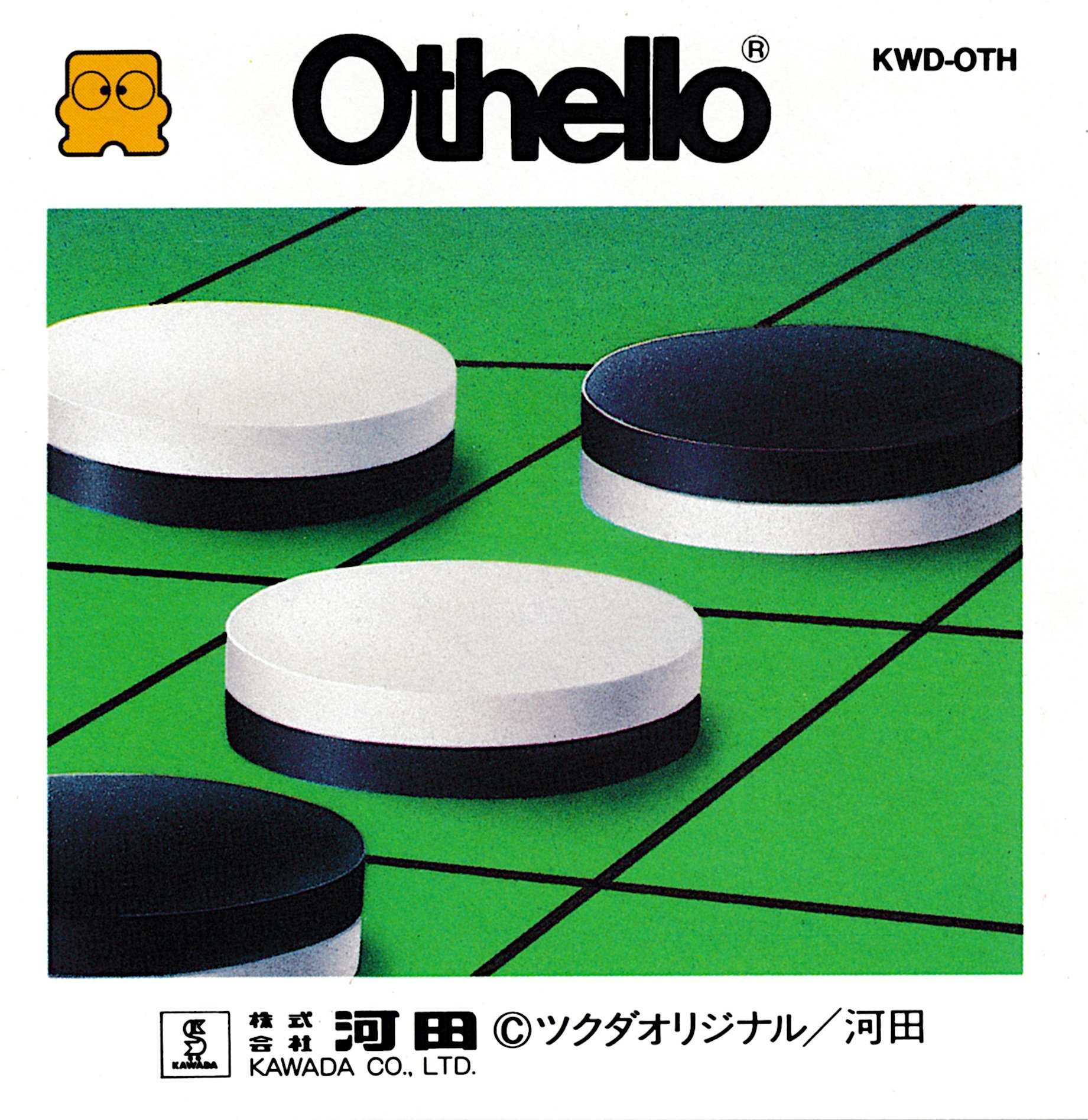 Othello Othello
