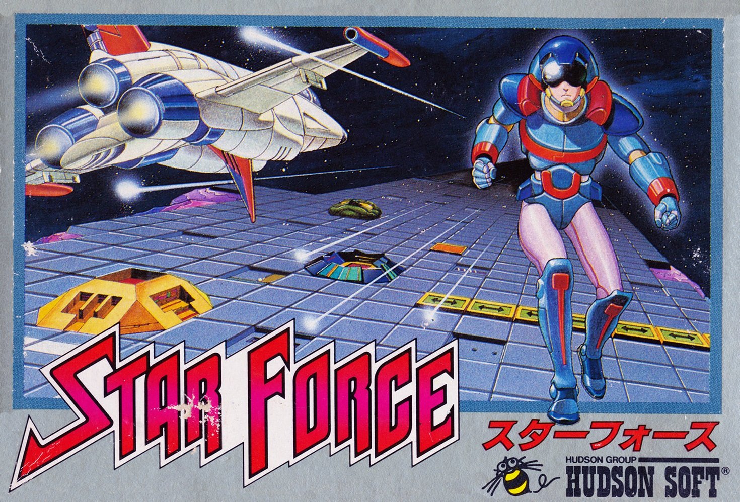 Star Force Star Force