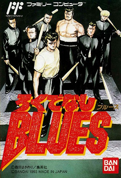 Rokudenashi Blues Rokudenashi Blues