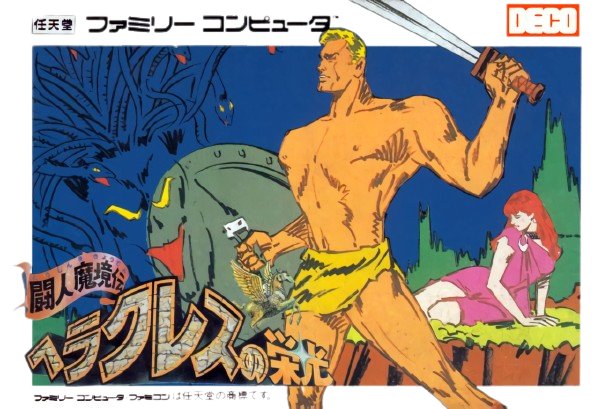 Toujin Makyou Den: Heracles no Eikou Toujin Makyou Den: Heracles no Eikou