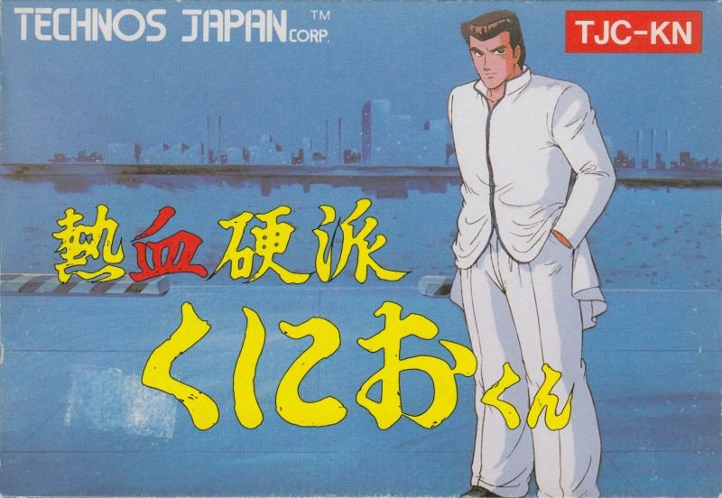 Nekketsu Kouha Kunio-kun