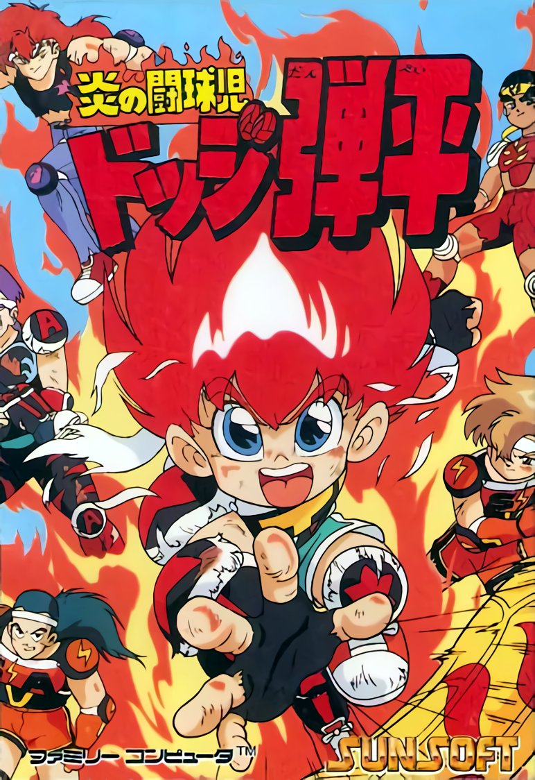 Honoo no Toukyuuji: Dodge Danpei Honoo no Toukyuuji: Dodge Danpei