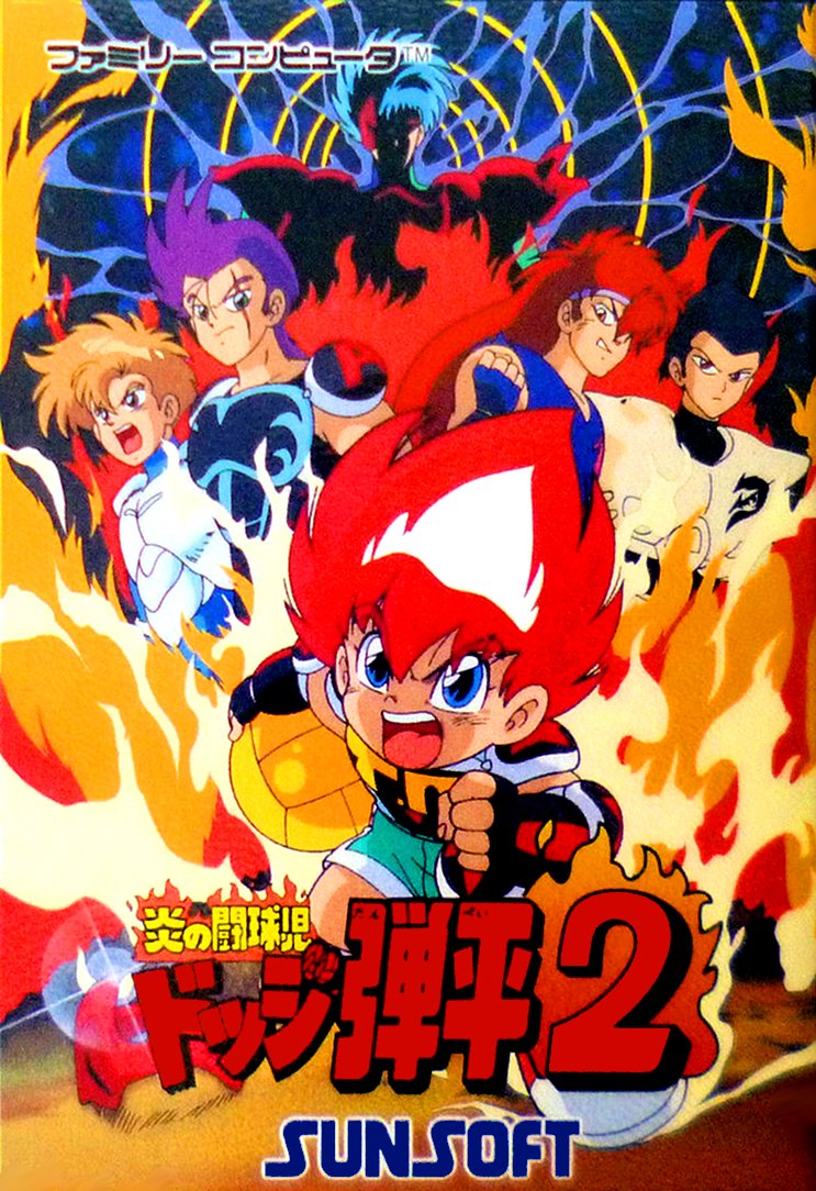 Honoo no Toukyuuji: Dodge Danpei 2 Honoo no Toukyuuji: Dodge Danpei 2