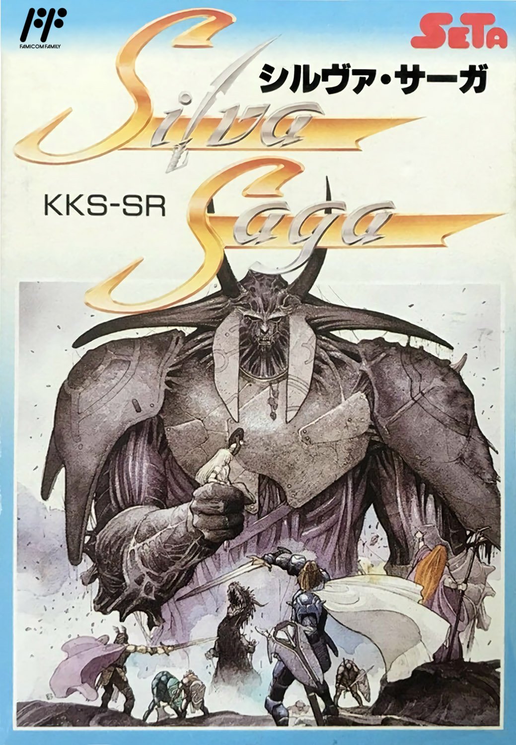 Silva Saga Silva Saga