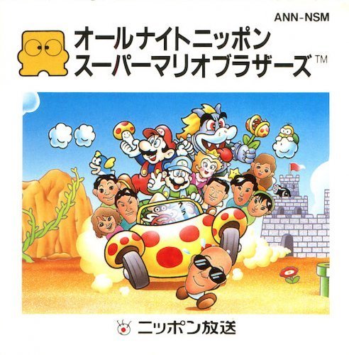 All Night Nippon Super Mario Bros.