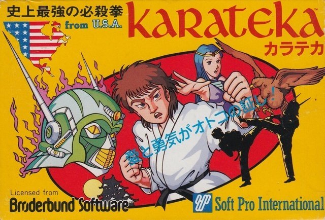 Karateka Karateka