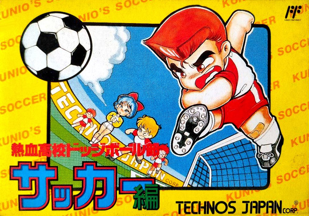 Nekketsu Koukou Dodgeball-bu Soccer-hen Nekketsu Koukou Dodgeball-bu Soccer-hen