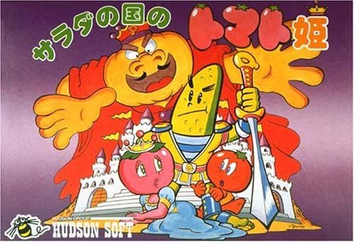 Salad no Kuni no Tomato Hime Salad no Kuni no Tomato Hime