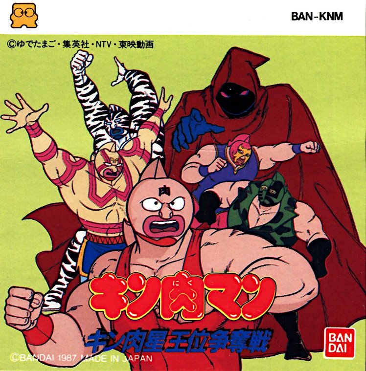 Kinnikuman: Kinnikusei Oui Soudatsusen Kinnikuman: Kinnikusei Oui Soudatsusen