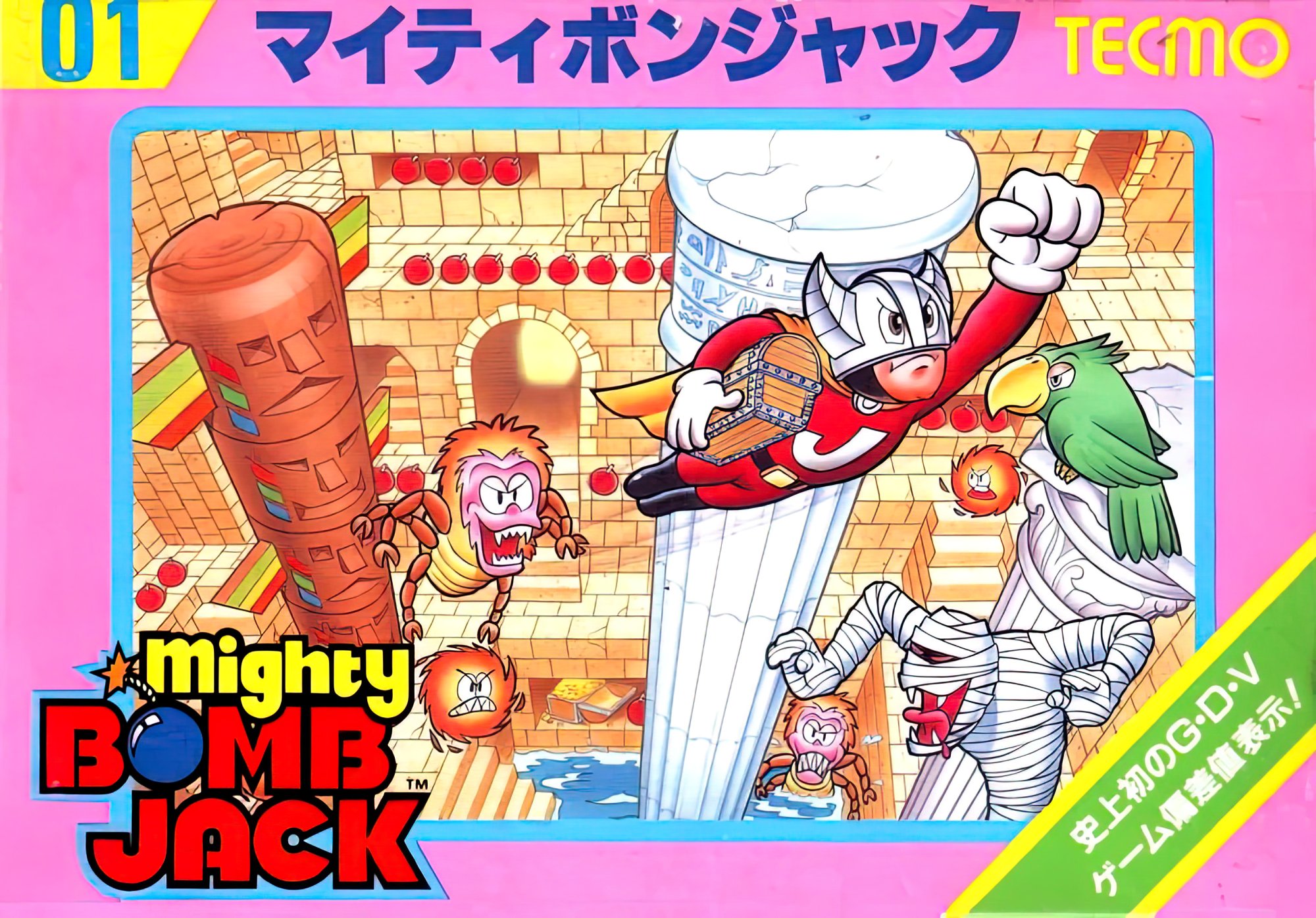 Mighty Bomb Jack Mighty Bomb Jack