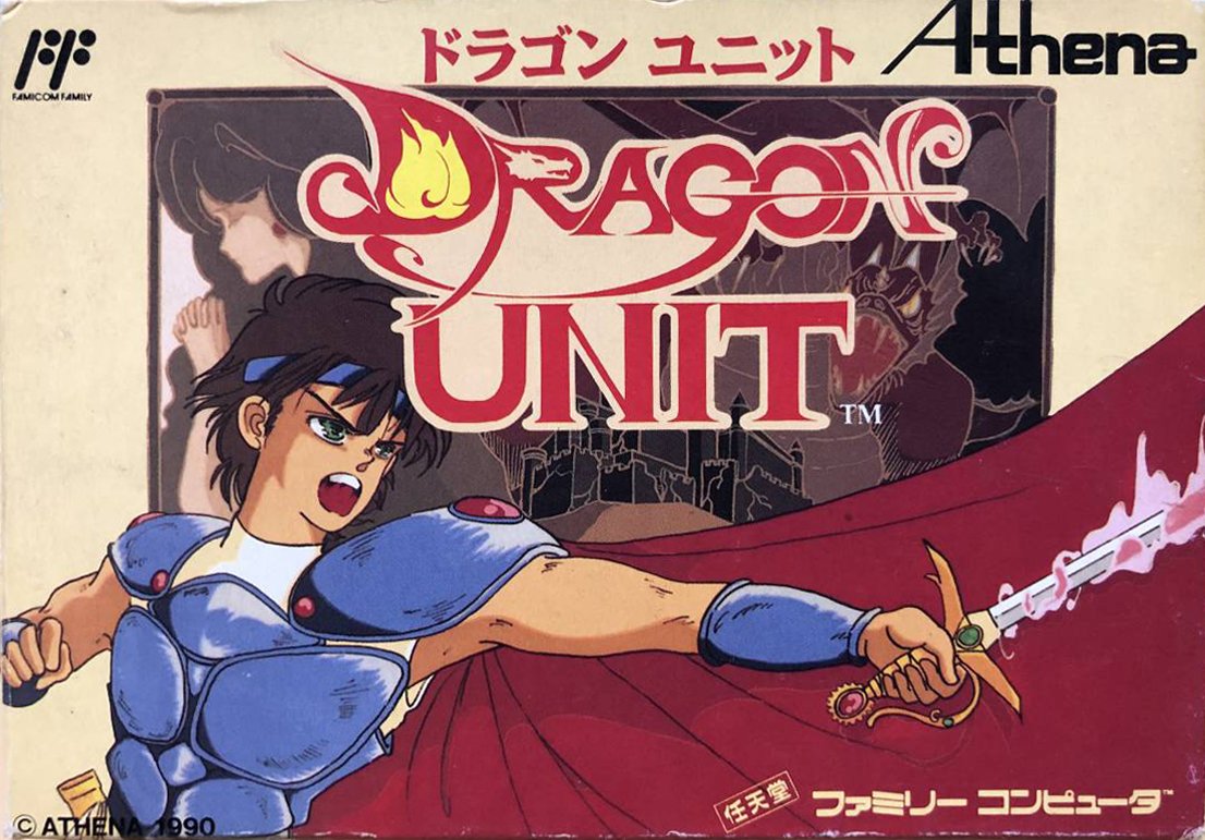 Dragon Unit Dragon Unit