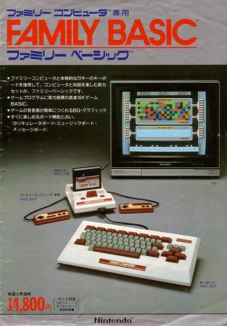 Family Basic V2.1 Family Basic V2.1