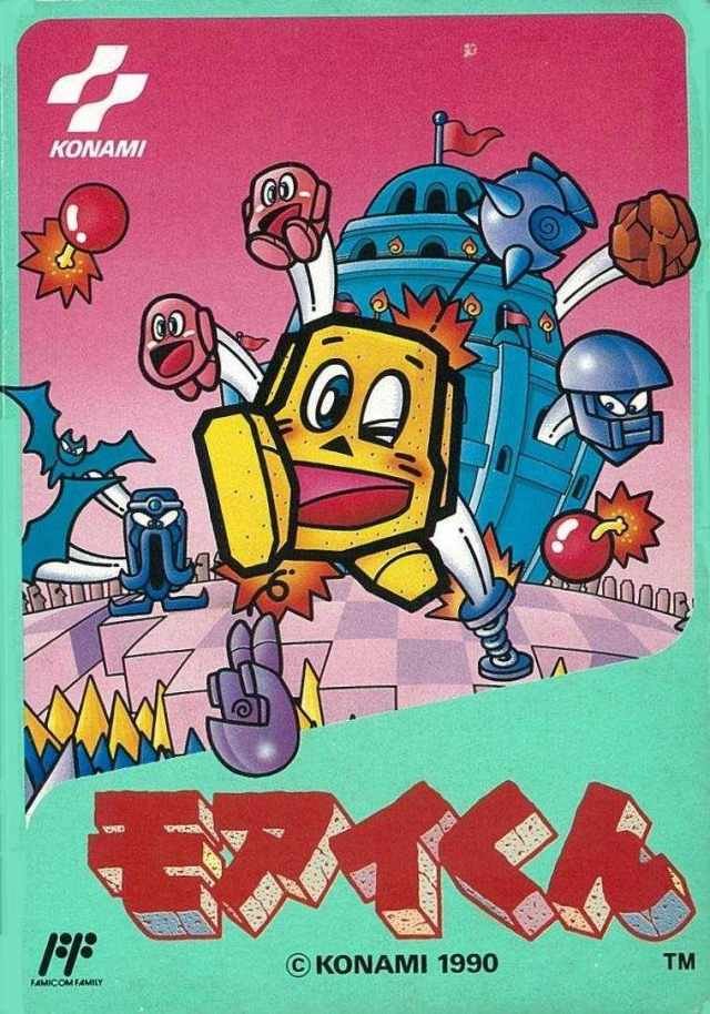 Moai Kun Moai Kun