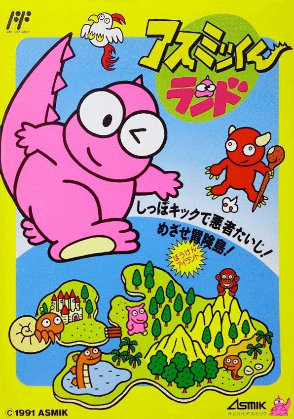 Asmik-kun Land Asmik-kun Land
