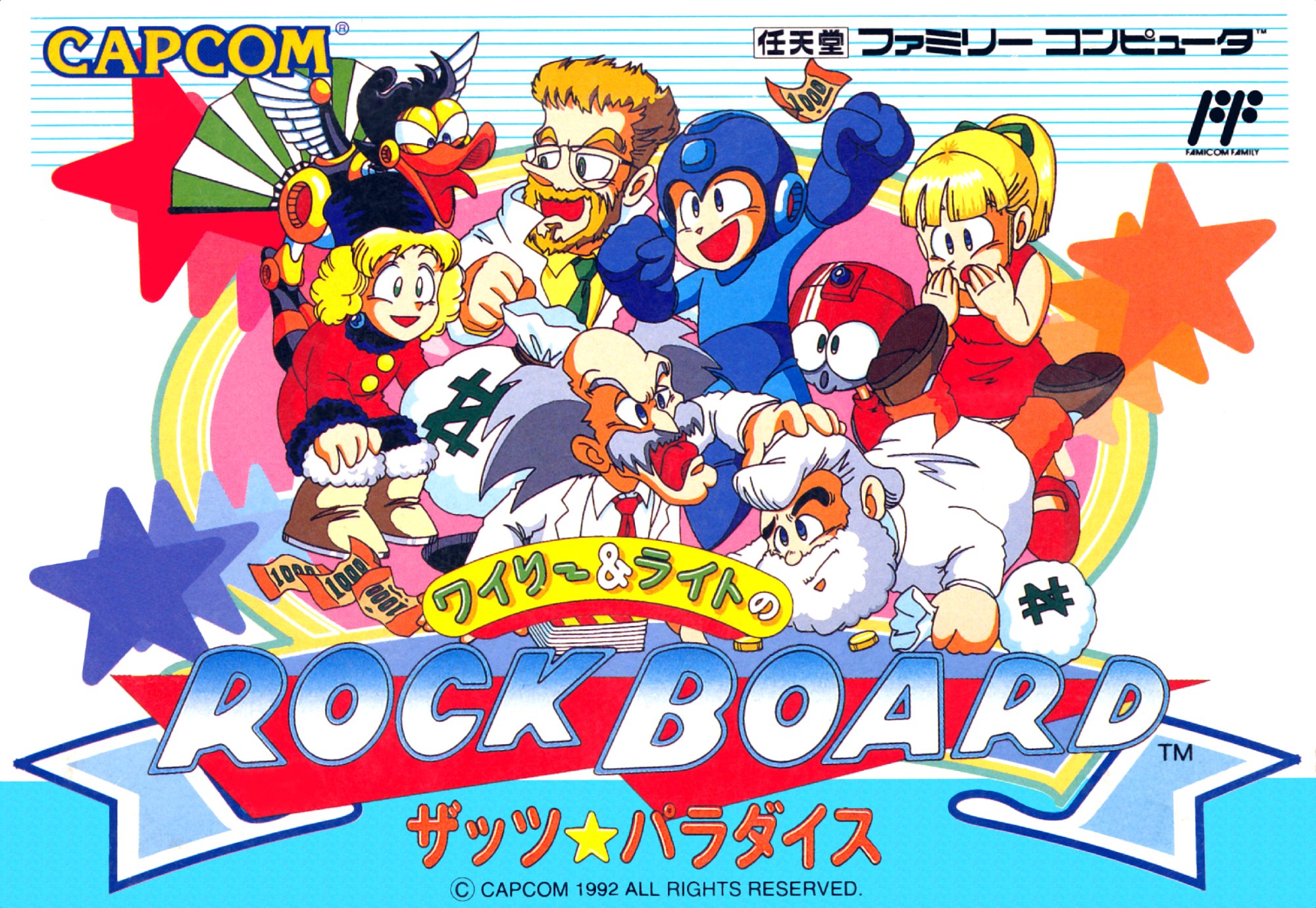 Wily & Light no Rockboard: That's Paradise Wily & Light no Rockboard: That's Paradise