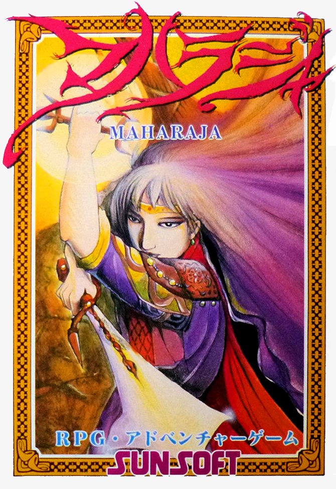 Maharaja Maharaja