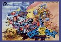 Robocco Wars