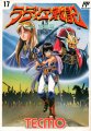 Radia Senki: Reimeihen