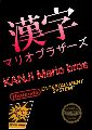 Kanji Mario Bros