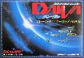 Daiva Story 6 - Imperial of Nirsartia