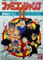 Famicom Jump II: Saikyou no 7-nin