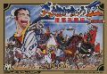 Destiny of an Emperor 2: The Story of Zhuge Liang
