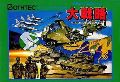Daisenryaku