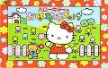 Hello Kitty no Ohanabatake