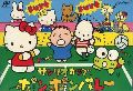 Sanrio Cup: Pon Pon Volley