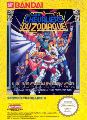 The Knights of the Zodiac: The Legend of the Gold