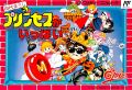Tashiro Masashi no Princess ga Ippai