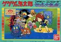 Gegege no Kitarou - Youkai Dai Makyou