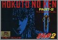 Hokuto no Ken 2: Seikimatsu Kyuuseishu Densetsu