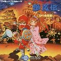 Jajamaru Gekimaden: Maboroshi no Kinmajou