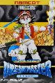Dream Master