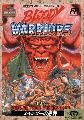 Bloody Warriors: Shan-Go no Gyakushuu