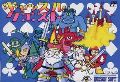 Castle Quest