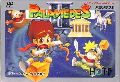 Palamedes 2 - Star Twinkles