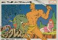 Toujin Makyou Den: Heracles no Eikou