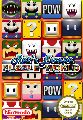 Ret's Escape Puzzle World