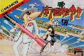 Nangoku Shirei!!: Spy vs Spy
