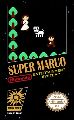 Super Maruo