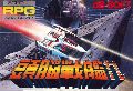Zunou Senkan Galg