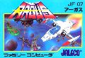 Argus