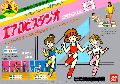 Family Trainer: Aerobics Studio