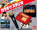 Karaoke Studio