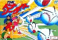 Home Run Night '90: The Pennant League